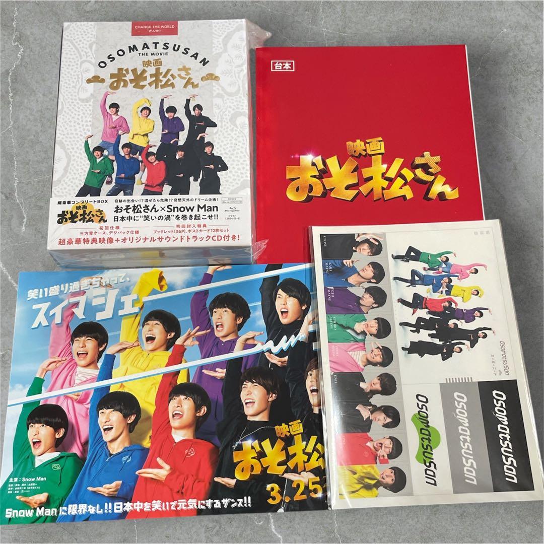 Man LIVE Blu-ray まとめ売り おまけあり