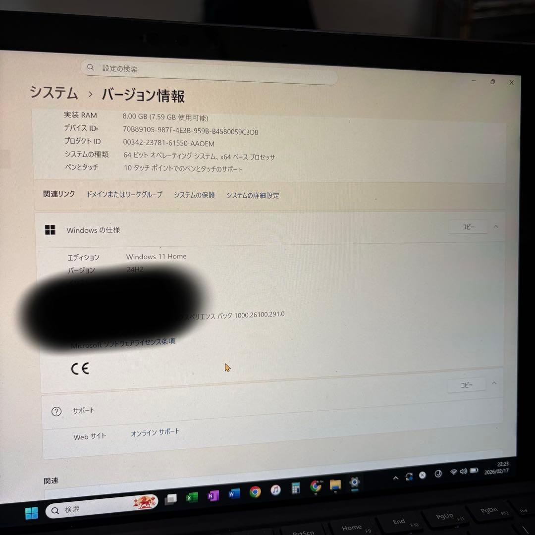 Surface pro7 i5/8gb/256gb動作確認済キーボード付WiFi