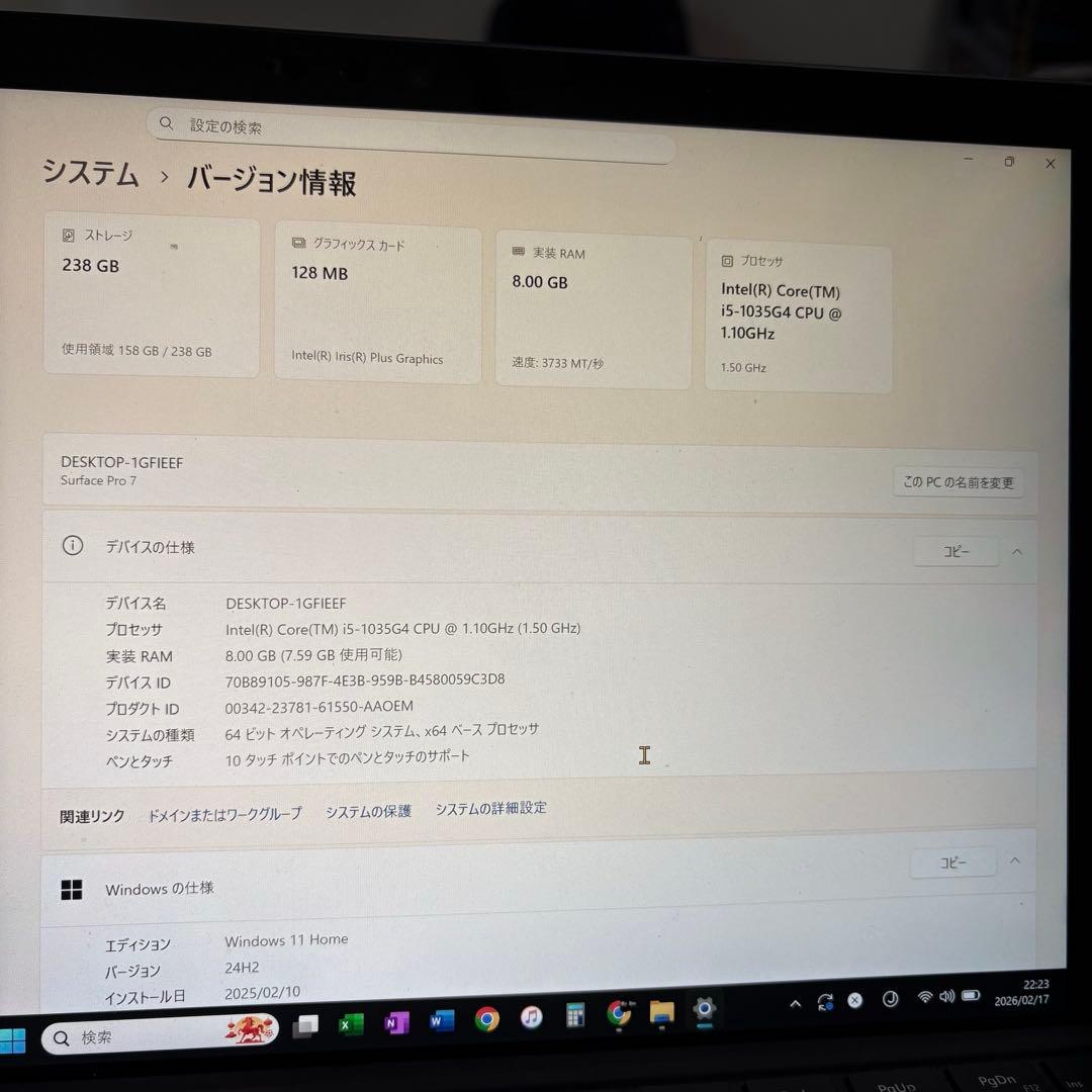 Surface pro7 i5/8gb/256gb動作確認済キーボード付WiFi