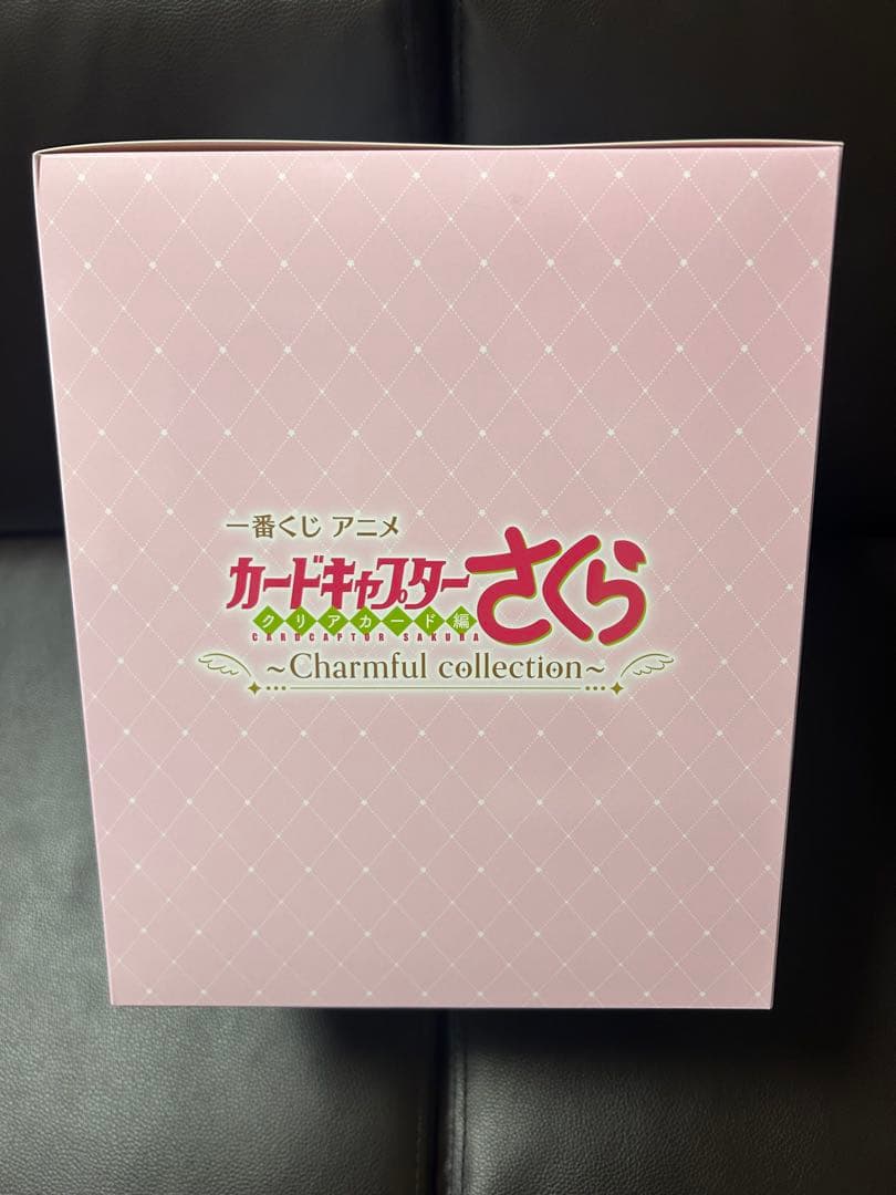 カードキャプターさくら 一番くじ　A賞フィギュア　Ｅ賞 H賞 おまけ付き
