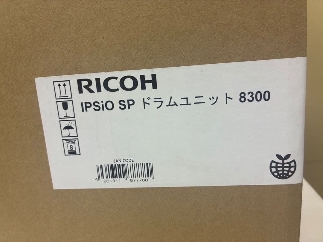 【未使用】RICOH IPSiO SP ドラムユニット8300 純正品