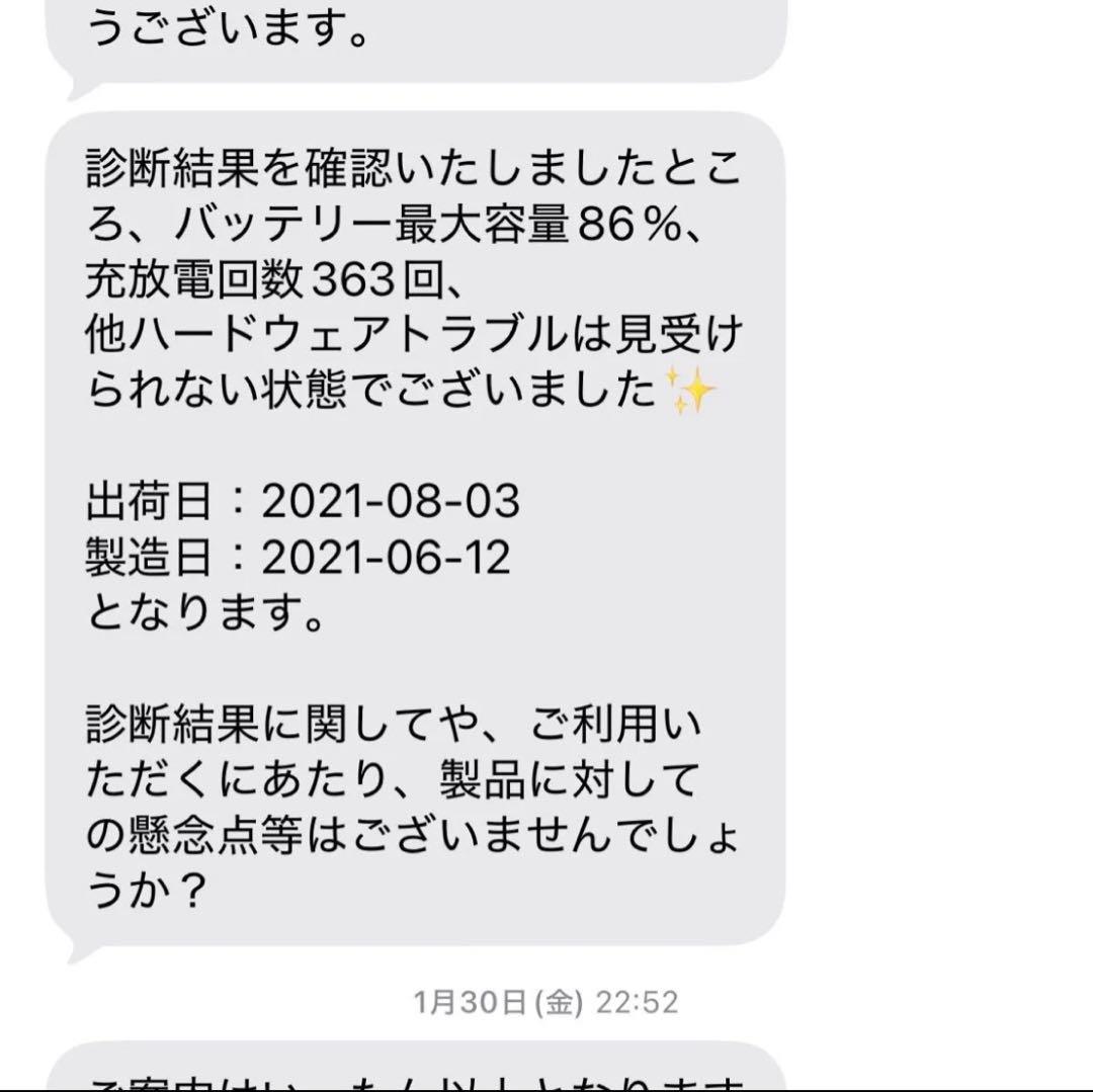 ipad pro 11 第3世代128gb Wi-Fi スペースグレイ