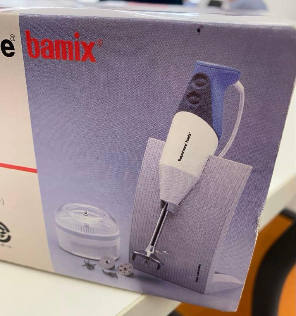 Tupperware bamix タッパーウェア　バーミックス　ハンドブレンダー