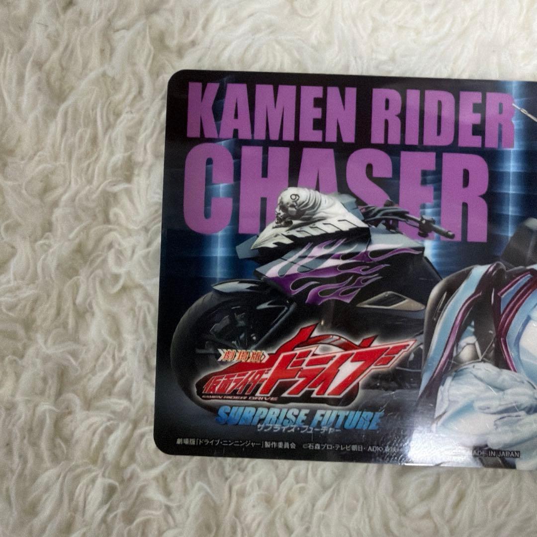 仮面ライダードライブ チェイス 免許証 ドライバーズライセンス 入場者特典 ③