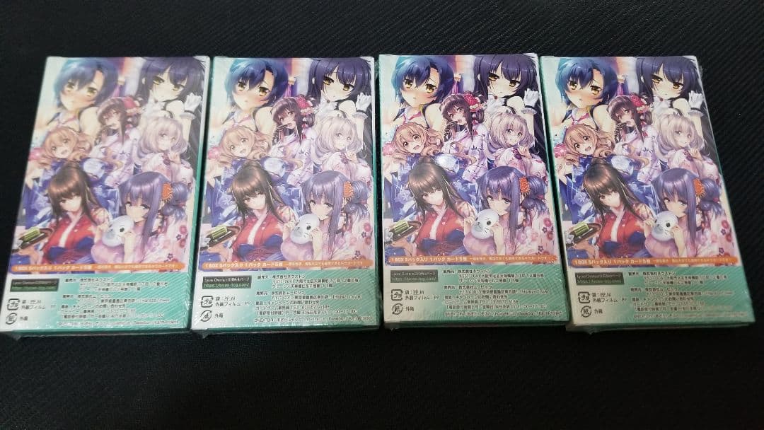 Lycee ネクストン 夏のてんこ盛りパックRe 4BOX