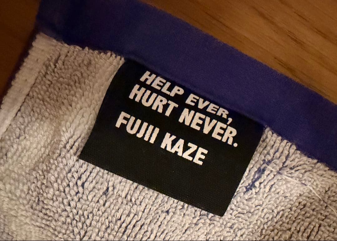 新品未使用☆藤井風☆HELP EVER HURT NEVER☆ピアノタオル☆