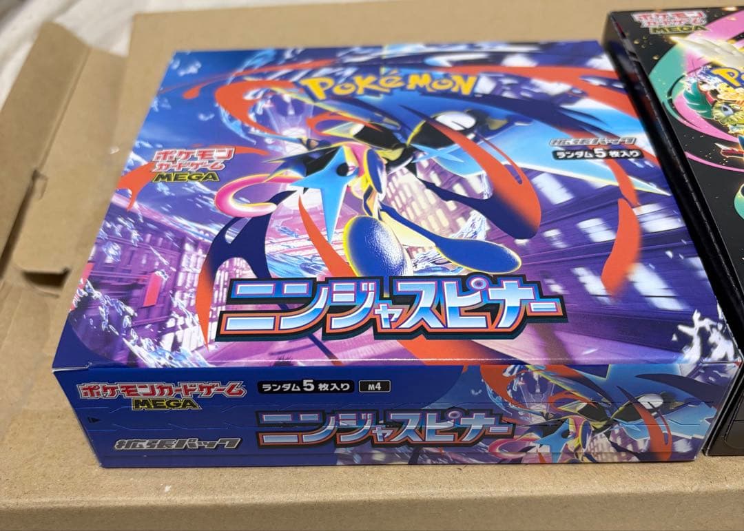 ニンジャスピナー　megaドリームex ポケモン　ポケカ