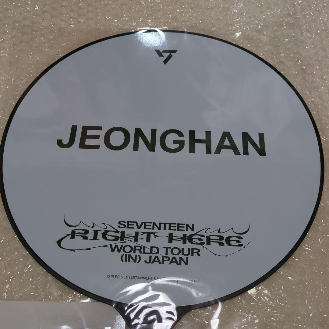 セブチ right here JAPAN うちわ ジョンハン