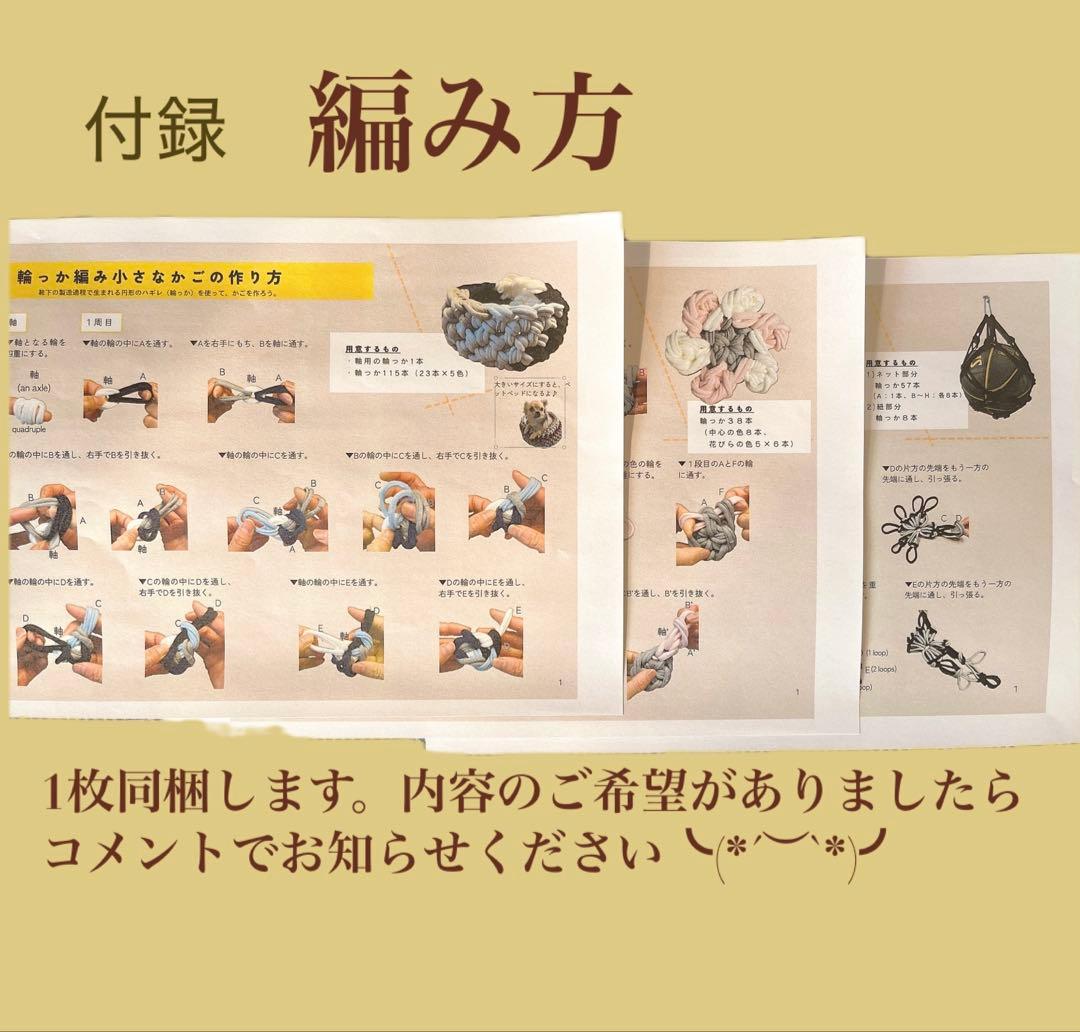 靴下はぎれ（輪っか）12kg （糸くず処理済み）【C10】