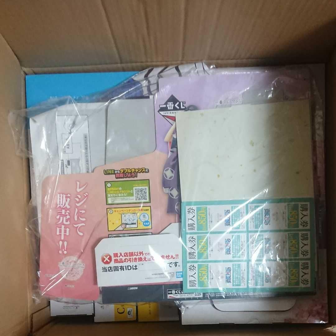 一番くじ　ワンピース　全種