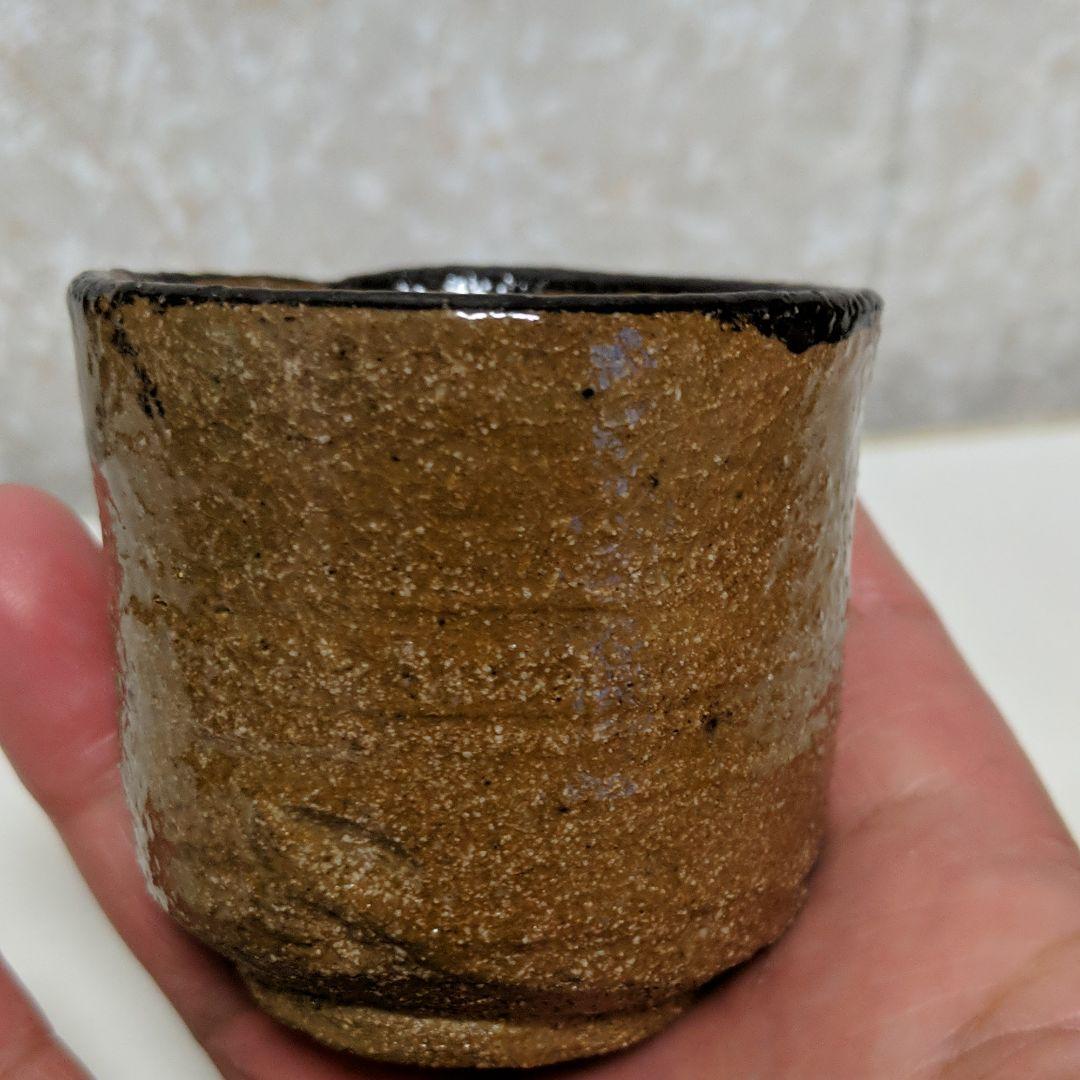 ぐい呑み 唐津焼