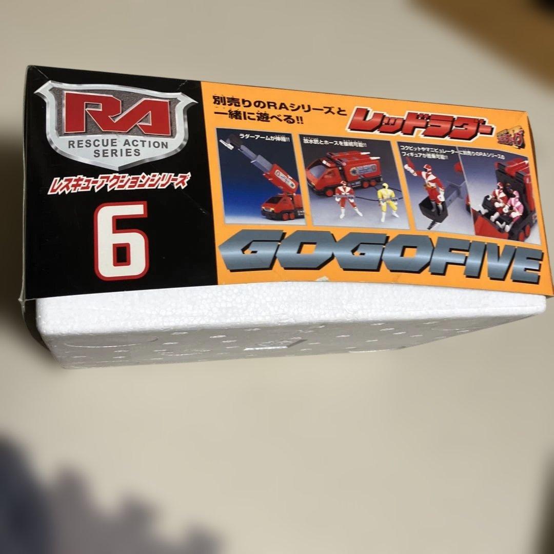 【美品】救急戦隊ゴーゴーファイブ　レッドラダー
