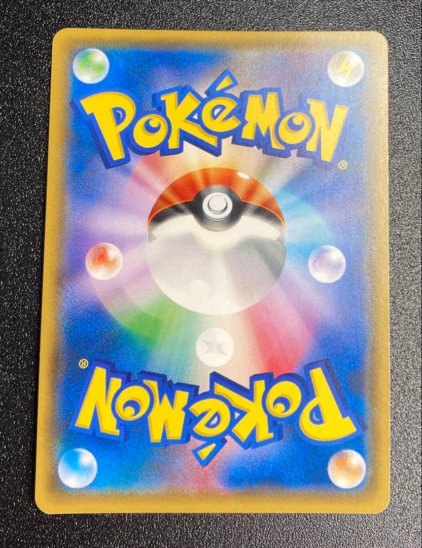 ポンチョを着たイーブイ　サンダース　プロモ SM-P