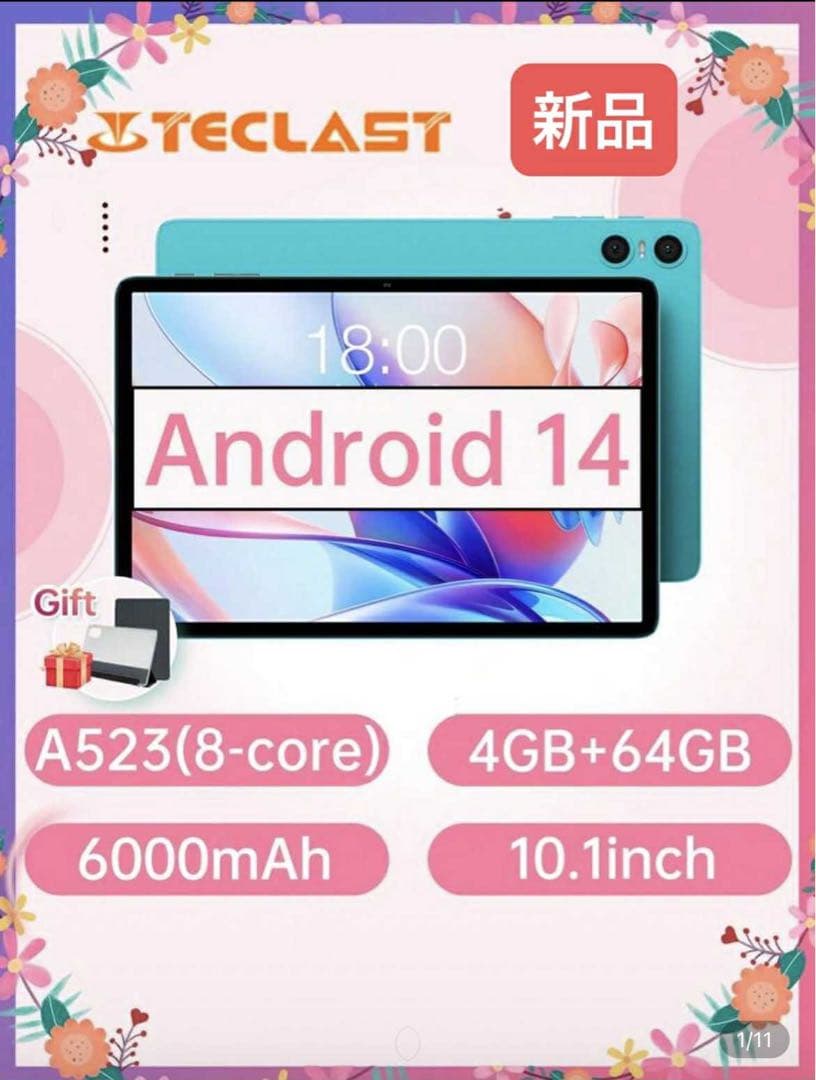 Teclast P30 タブレット 10.1インチ