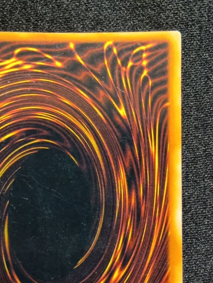 【状態C】真紅眼の黒竜 レッドアイズブラックドラゴン　初期