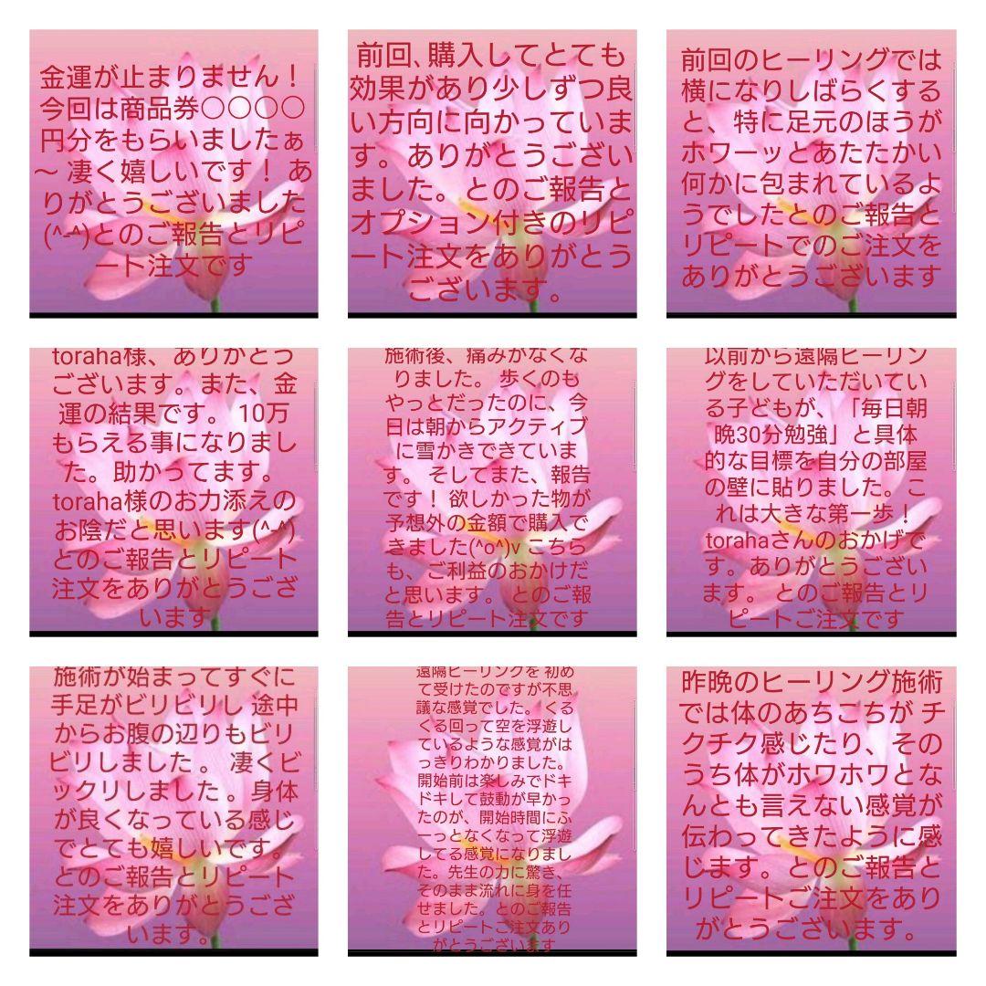 気功玉（夫婦円満）オルゴナイトのキーホルダー（願い叶えるメモリーオイル封入）