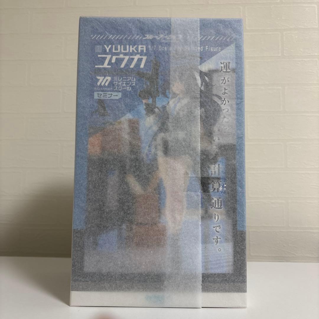 ブルーアーカイブ ユウカ 1/7 完成品フィギュア[わんだらー]