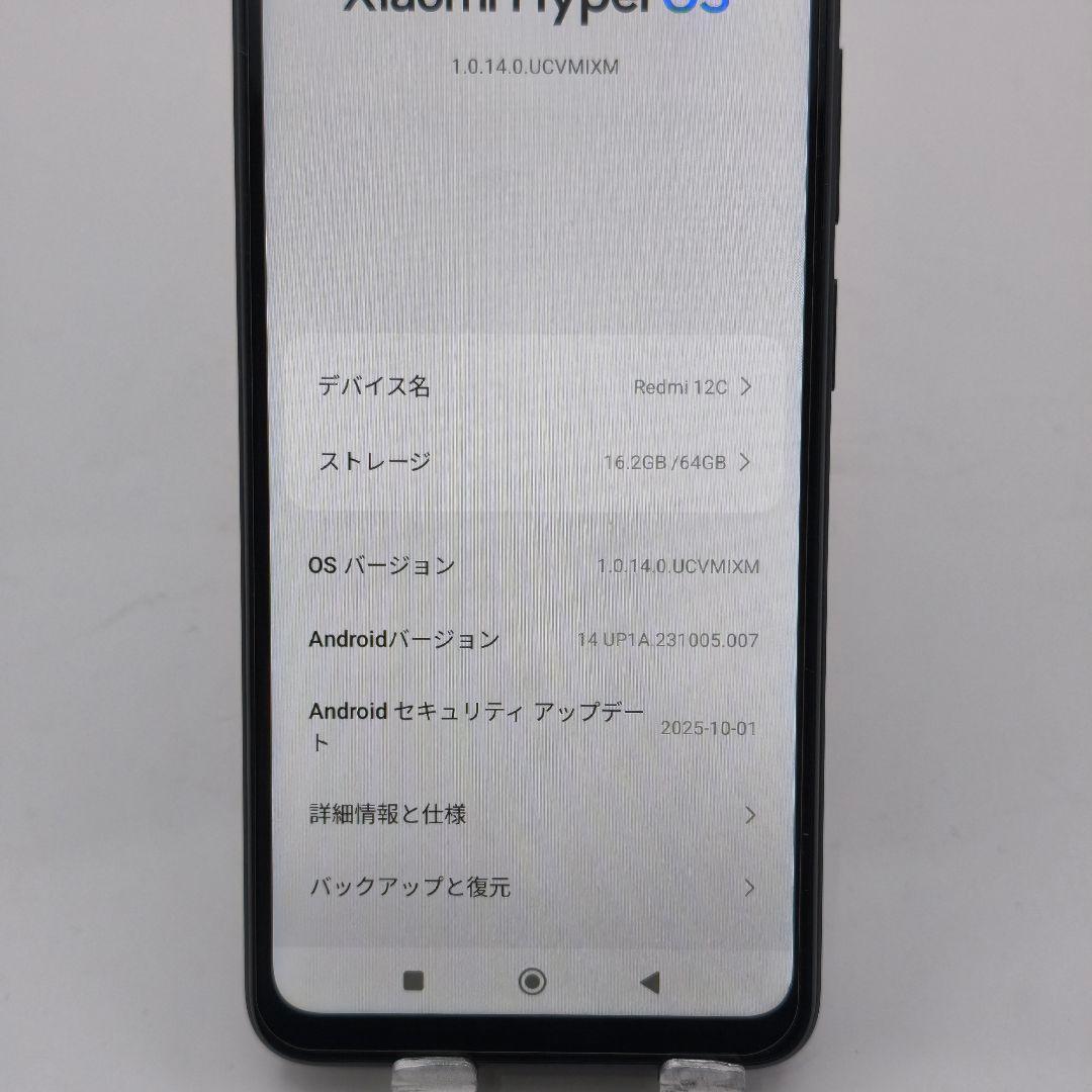 【美品】Xiaomi Redmi 12C 64GB グラファイトグレー　ケース付