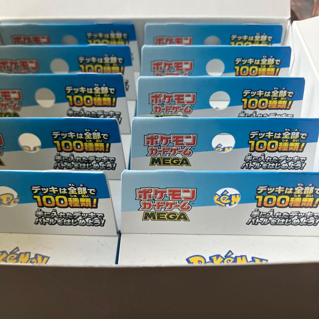 ポケモンカードゲームメガスタートデッキ100バトルコレクション10個入り