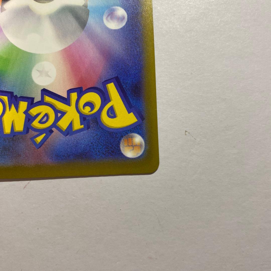 ポケモンカード　メガゲンガーex saメガドリームex