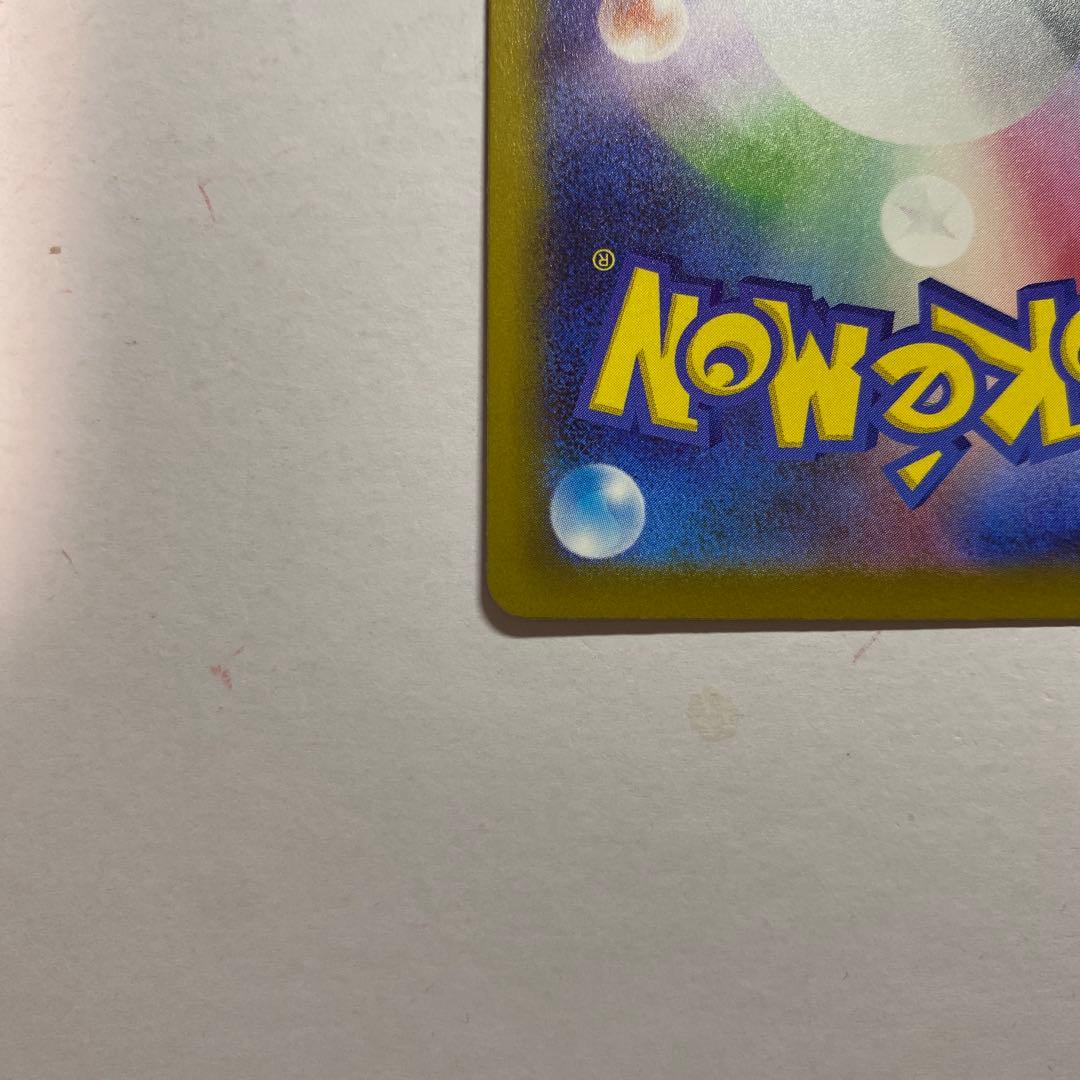 ポケモンカード　メガゲンガーex saメガドリームex