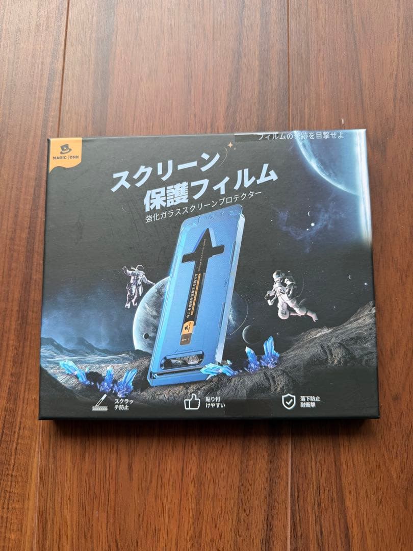 Apple iPhone 15 Pro ブルーチタニウム 本体　256GB