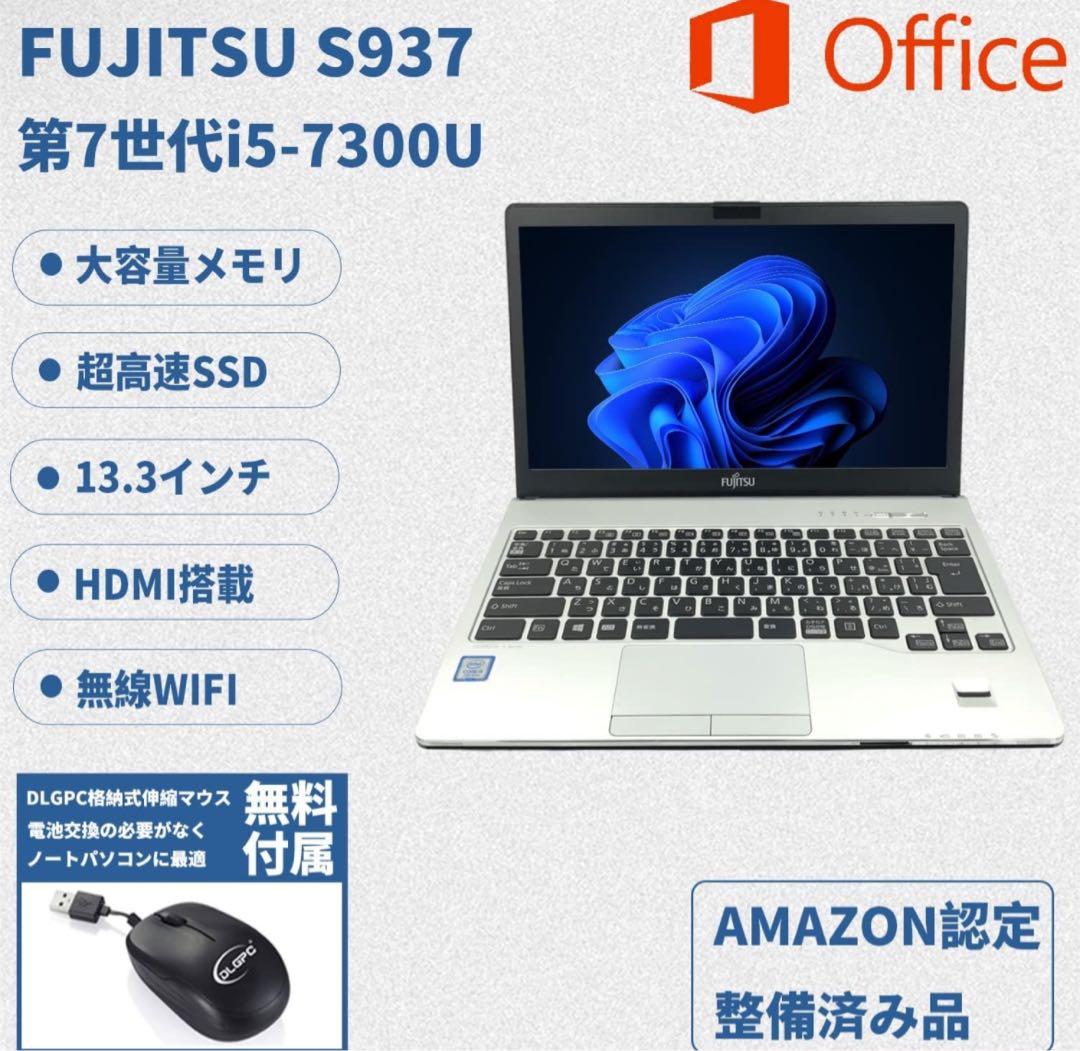 j*0様 富士通FUJITSU ノートパソコン 13.3型/MS Office