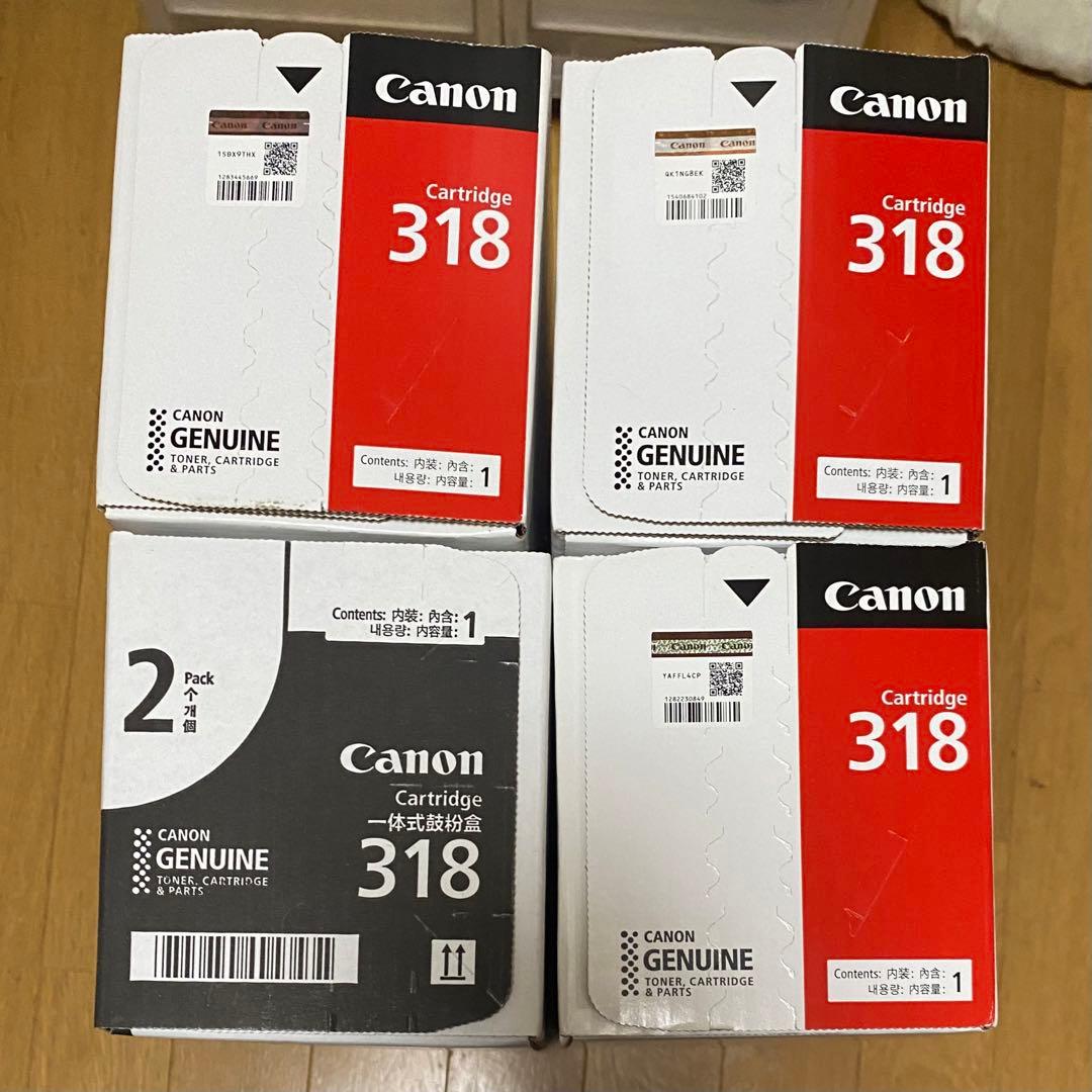 Canon 318 純正トナーカートリッジ 4色セット