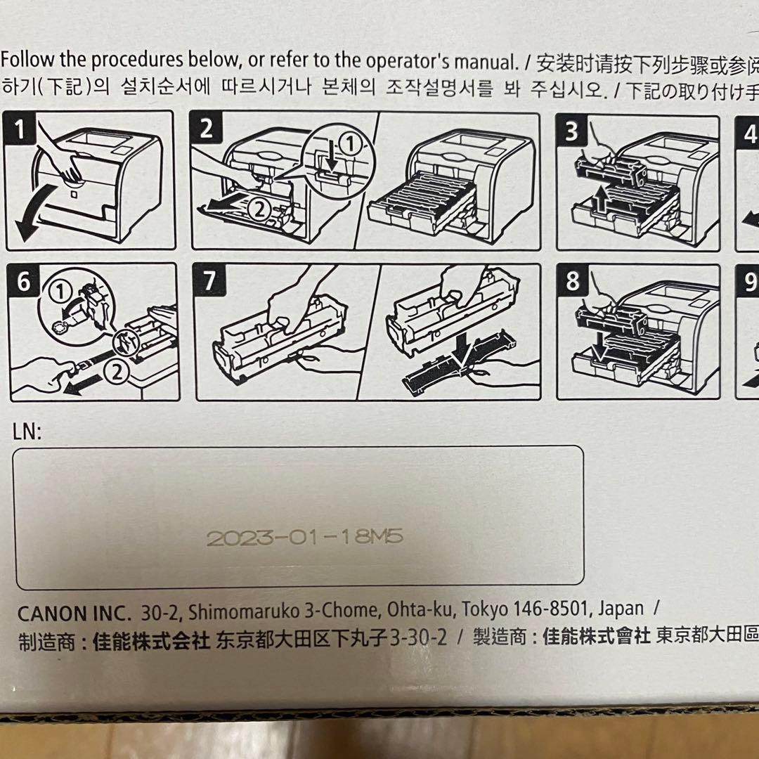Canon 318 純正トナーカートリッジ 4色セット