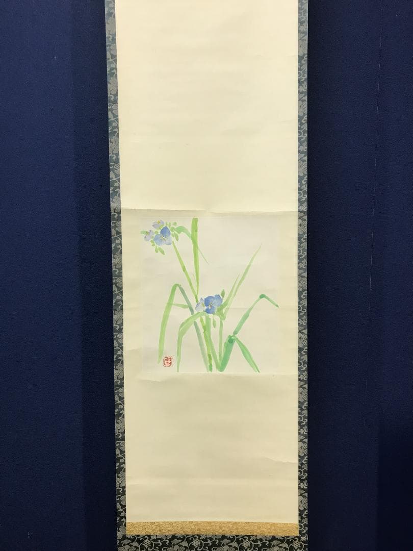 真作/春秋/石上庵春秋/露草/水仙/花/花鳥/桐共箱付/布袋屋掛軸HK-168