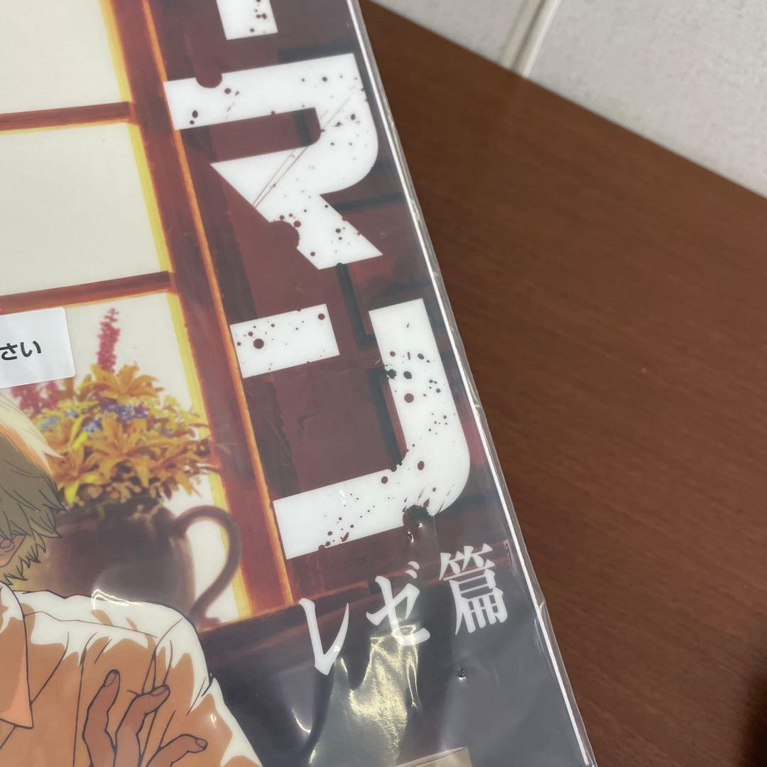 ❶未開封 一番くじ チェンソーマン レゼ篇 クリアポスター 8種セット