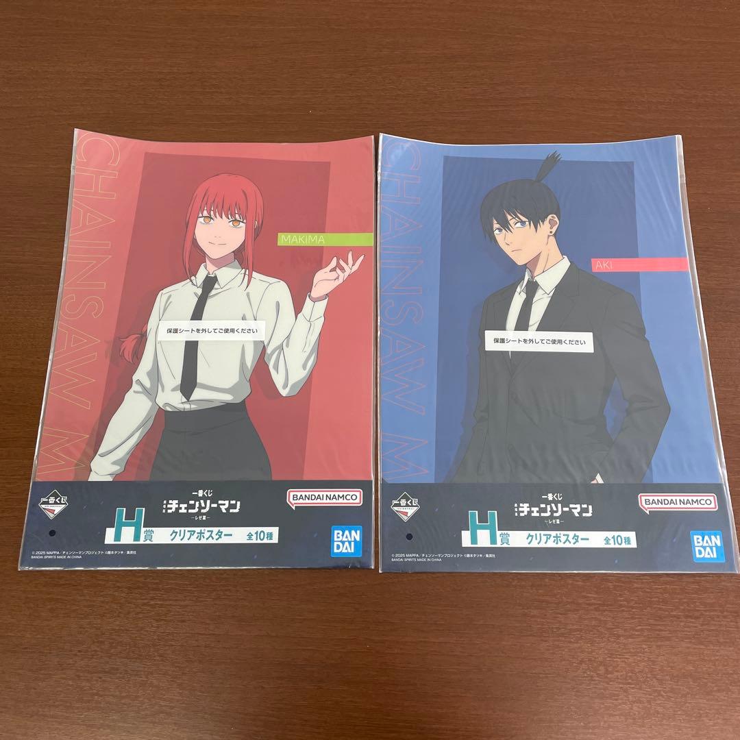 ❶未開封 一番くじ チェンソーマン レゼ篇 クリアポスター 8種セット