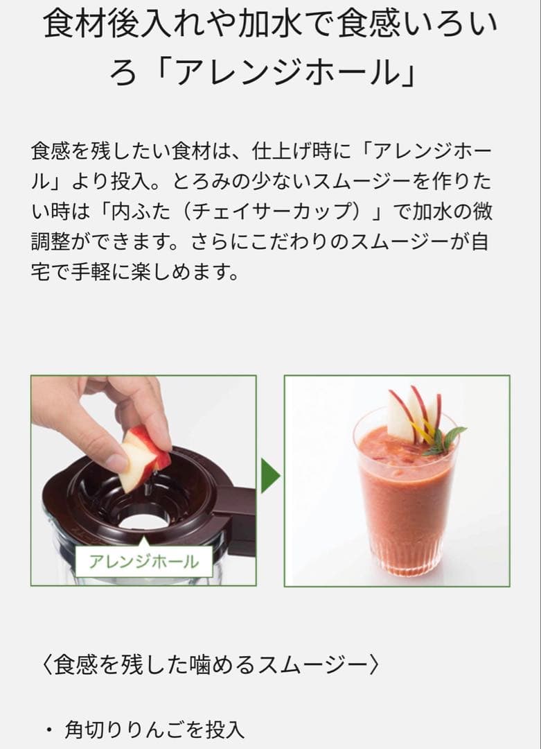 【新品未使用】Panasonic MX-X301-G ミキサー 1000ml