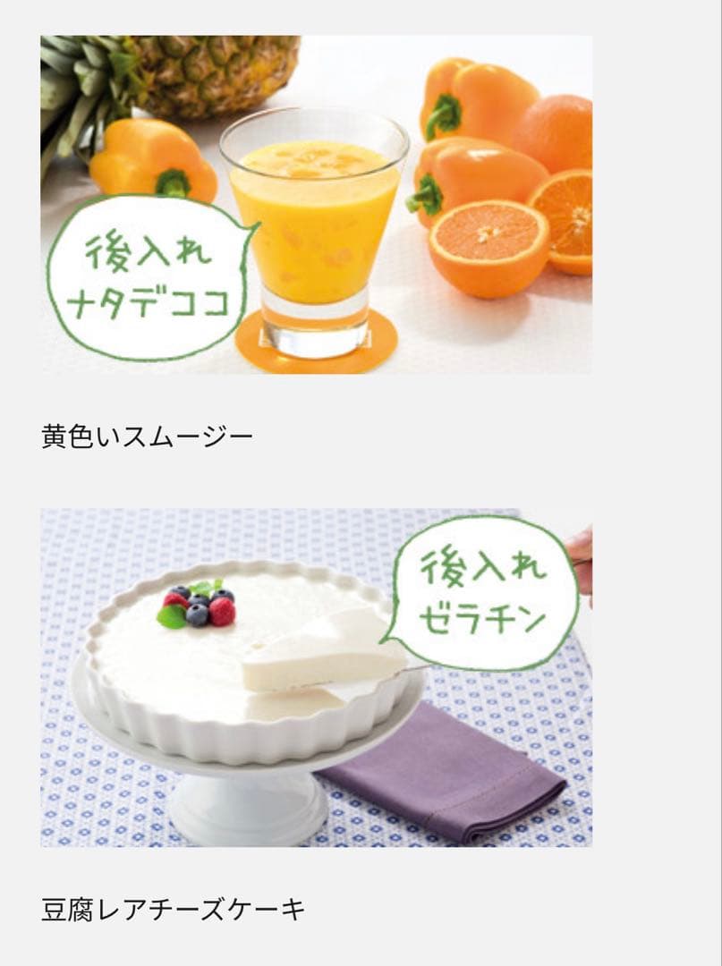 【新品未使用】Panasonic MX-X301-G ミキサー 1000ml