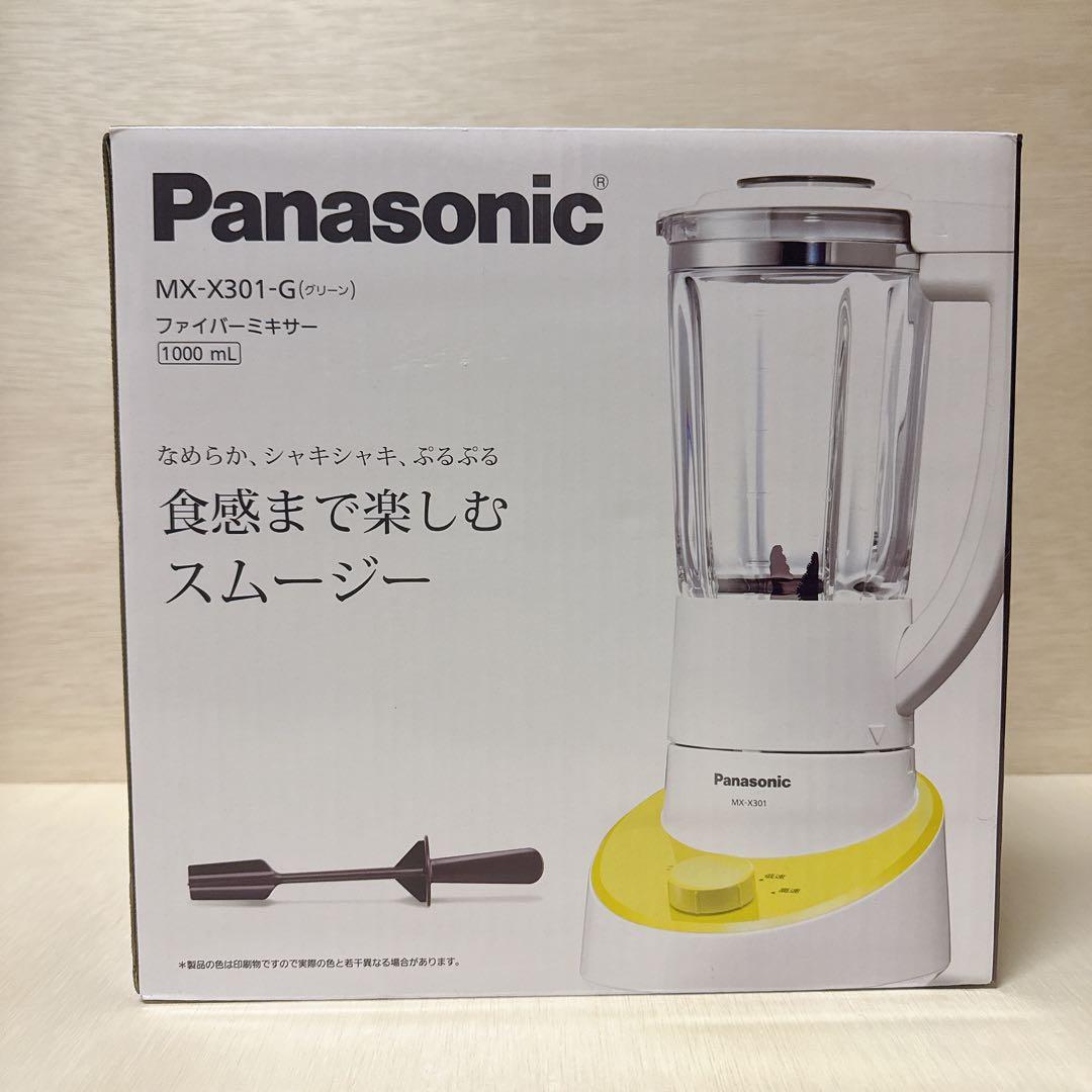 【新品未使用】Panasonic MX-X301-G ミキサー 1000ml