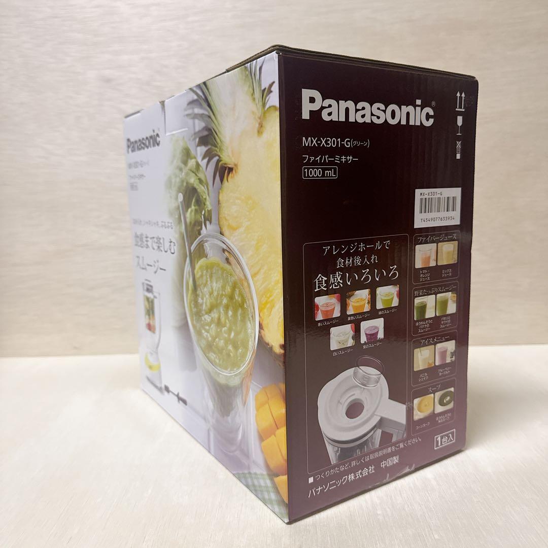 【新品未使用】Panasonic MX-X301-G ミキサー 1000ml