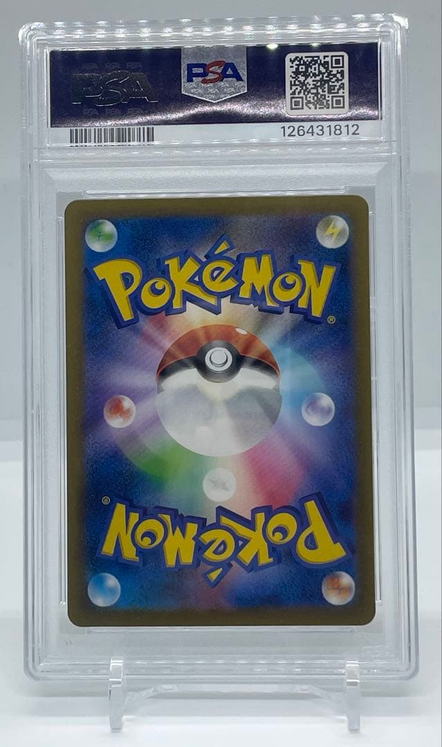 【PSA10】ポケモンカードゲーム　シャイニートレジャー　ミュウex SAR