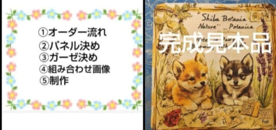 オーダーページ　ハンカチ5112 かじりニャンこ柄ハンドメイド3/27