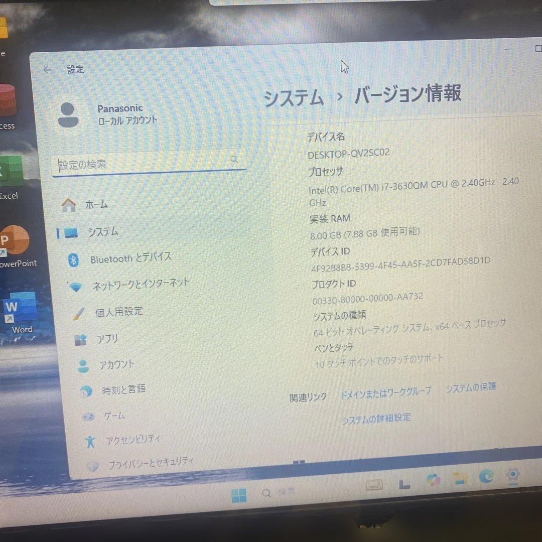 ★爆速良品♥︎Windowsノートパソコン★NEC LaVie LL750/J★