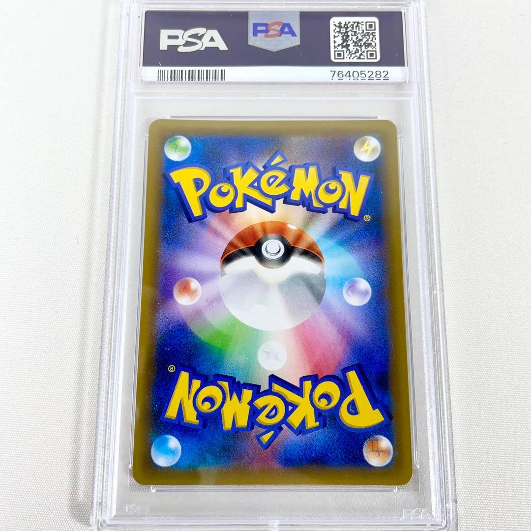 PSA10 レシラム ＆ ゼクロム　25周年記念 プロモカード セット　美品