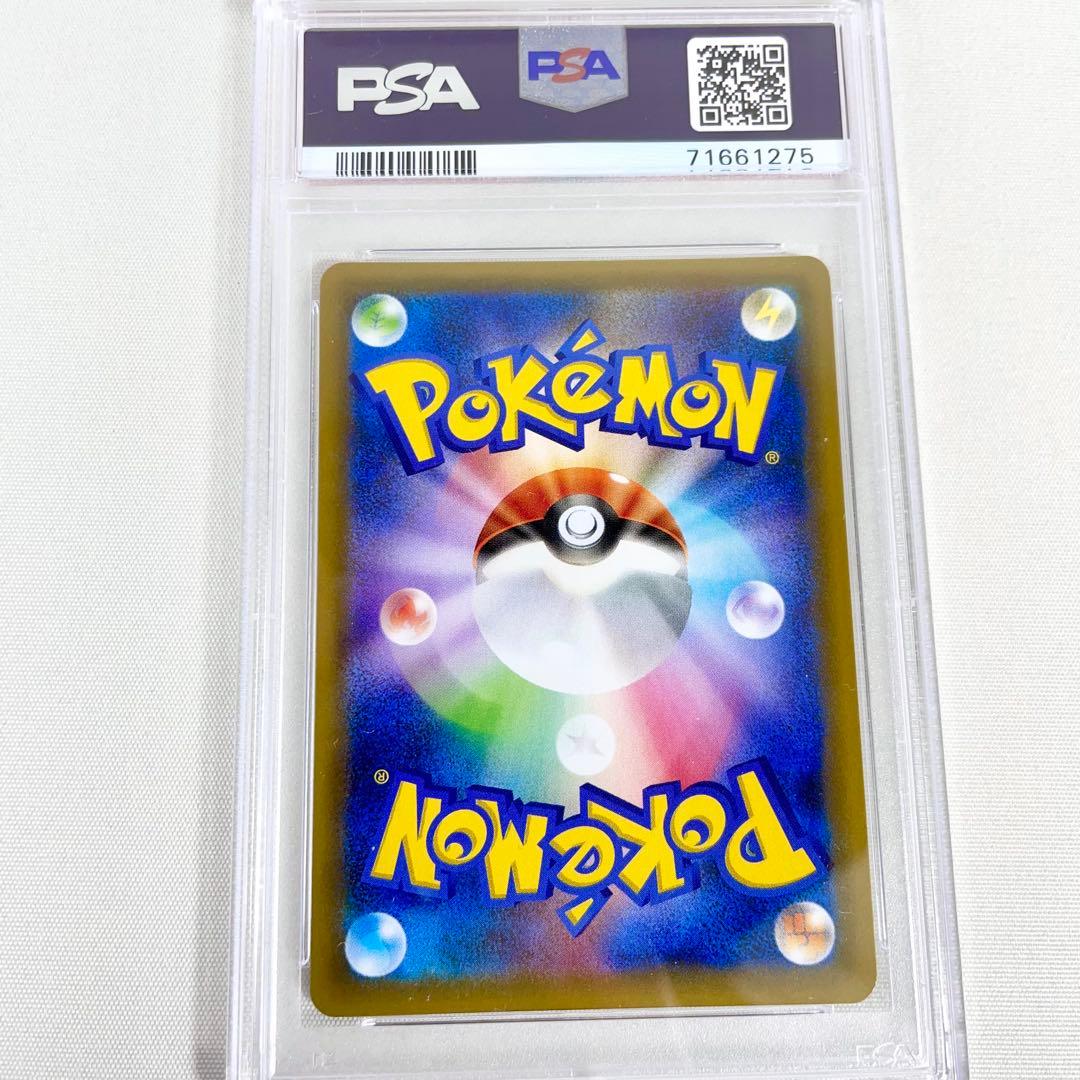 PSA10 レシラム ＆ ゼクロム　25周年記念 プロモカード セット　美品