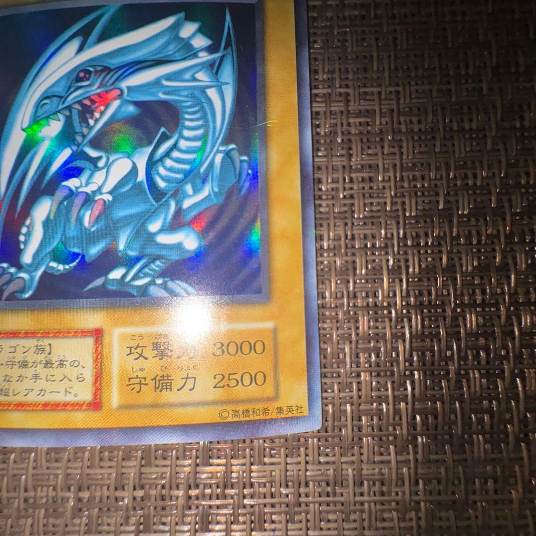 遊戯王 青眼の白龍 初期　ウルトラレア
