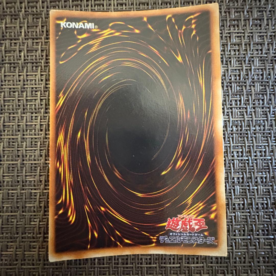 遊戯王 青眼の白龍 初期　ウルトラレア