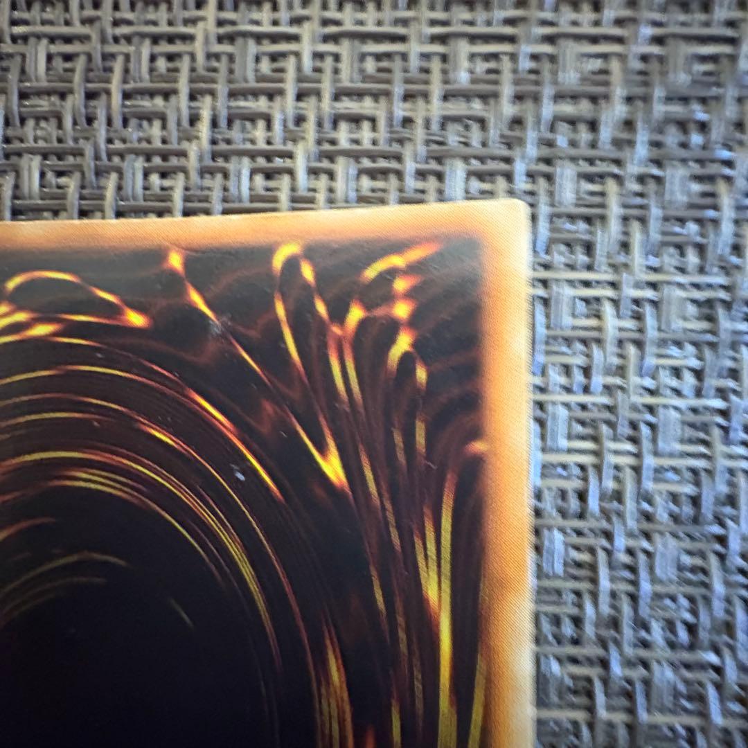 遊戯王 青眼の白龍 初期　ウルトラレア