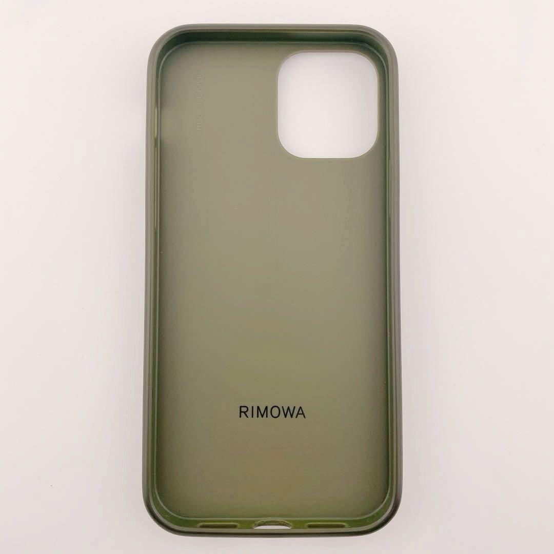 RIMOWA スマホケース iPhone12 iPhone12Pro グリーン