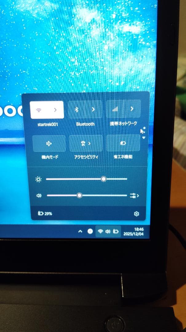 dynabook S73/DP LTEモデル /8GB /256GB