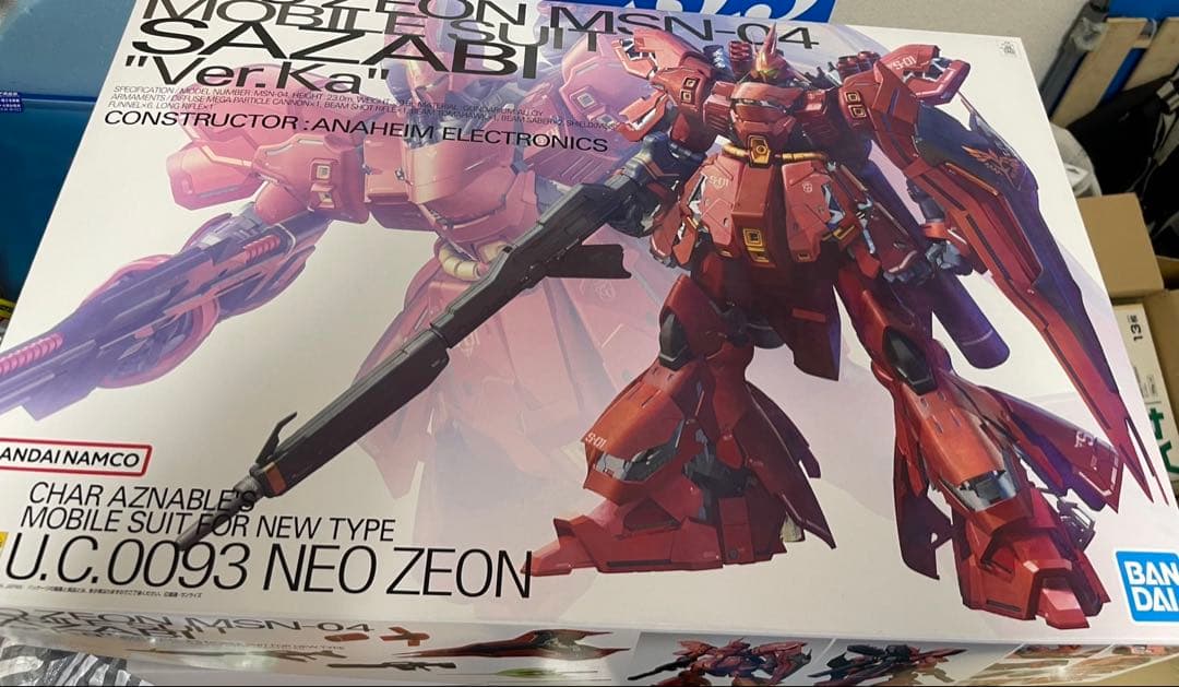 MGガンプラまとめ売り4点セット