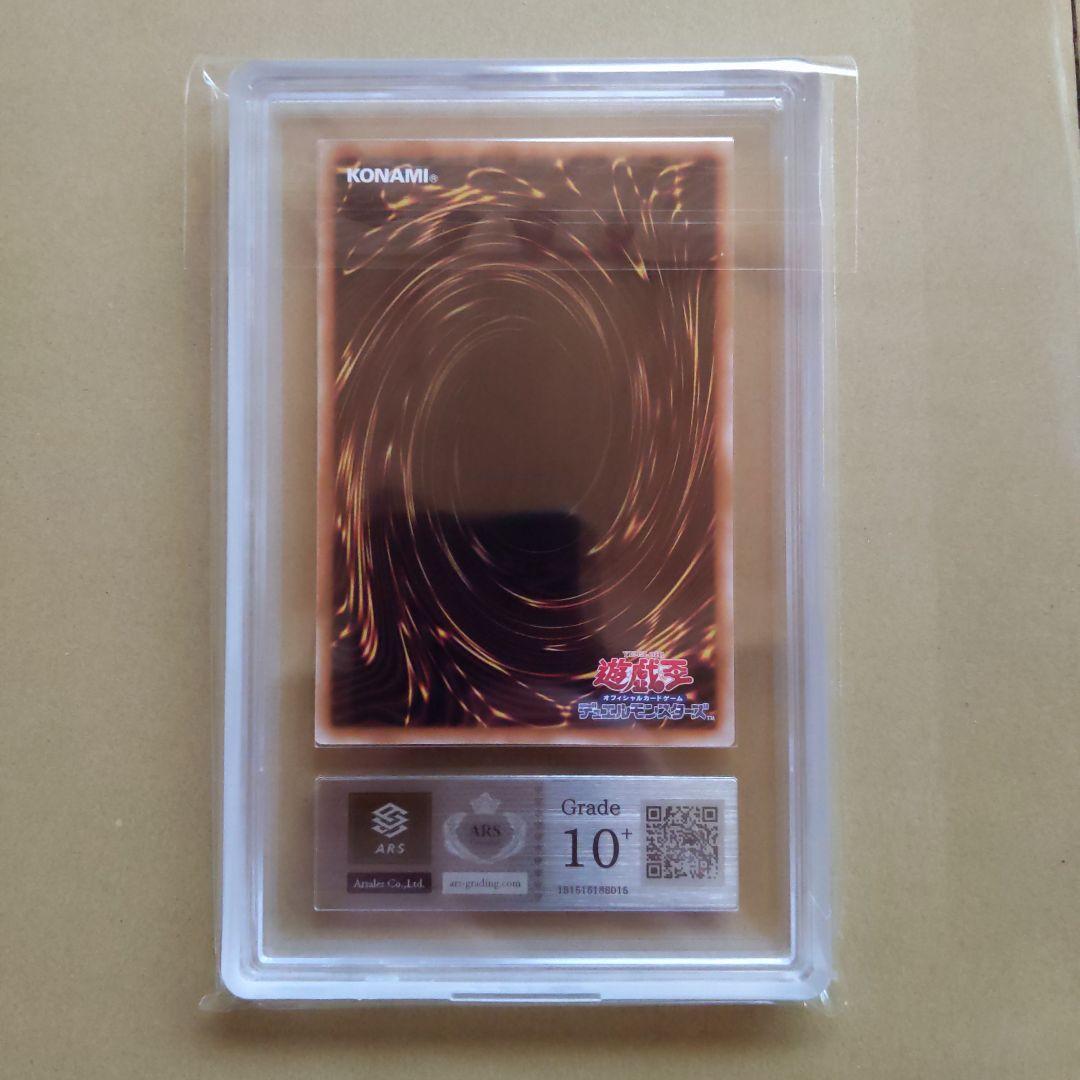 デスピアの導化アルベル 絵違い 限定品 25thシークレット　ARS10+