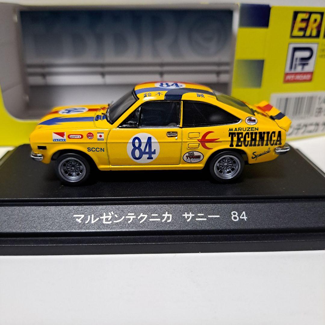 マルゼン テクニカ サニー 84 ピットロード 1/43