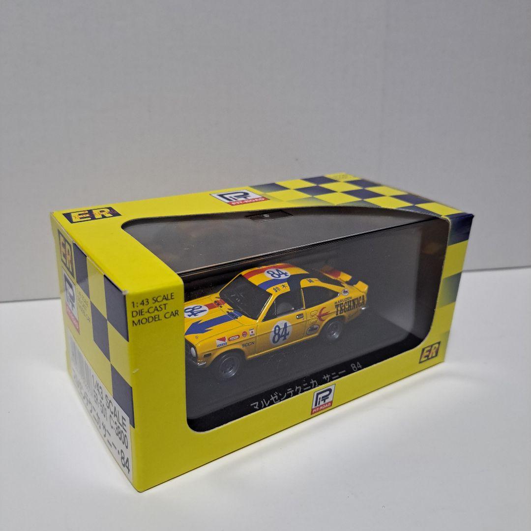 マルゼン テクニカ サニー 84 ピットロード 1/43